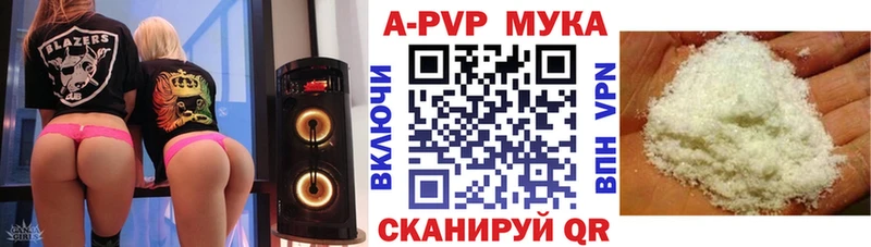 мега ССЫЛКА  закладка  Пудож  Альфа ПВП VHQ 
