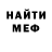 Метадон белоснежный Kereikhan Shaimov
