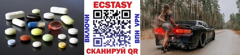 Ecstasy TESLA Пудож