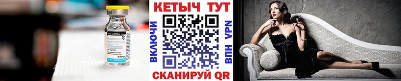 Кетамин ketamine  мега ССЫЛКА  Пудож 