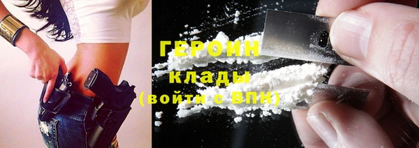 кокаин перу Видное
