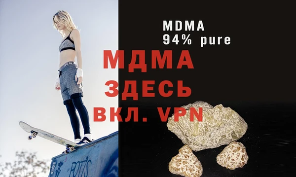 скорость mdpv Новодвинск