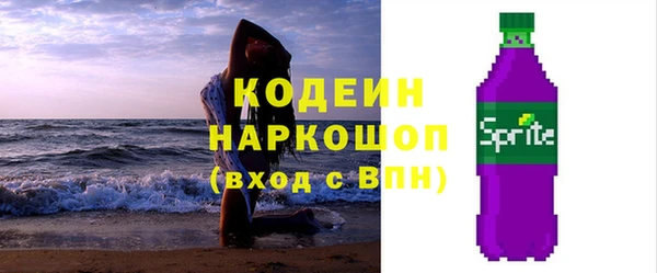 мдма Новокубанск