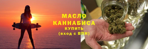 скорость mdpv Новодвинск