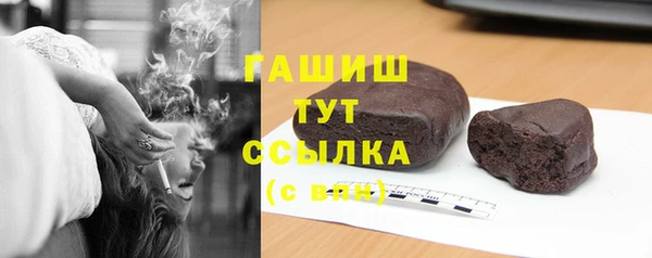 мефедрон VHQ Нефтекумск