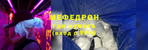 скорость mdpv Новодвинск