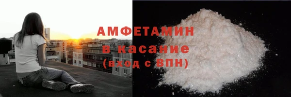 метамфетамин Новозыбков
