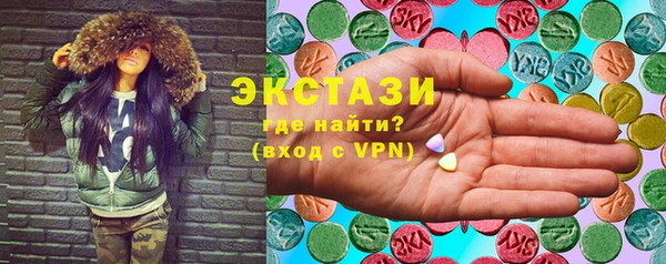 мефедрон VHQ Нефтекумск