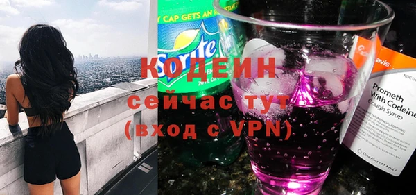 альфа пвп Весьегонск