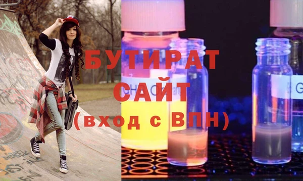мдма Новокубанск