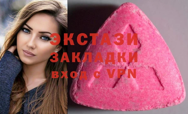 скорость mdpv Новодвинск