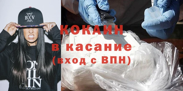 метамфетамин Новозыбков