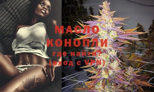 метамфетамин Новозыбков