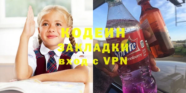 метамфетамин Новозыбков