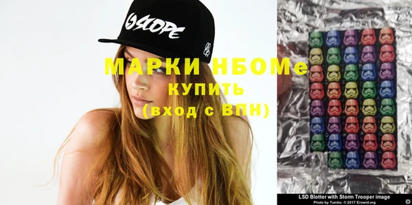 скорость mdpv Новодвинск