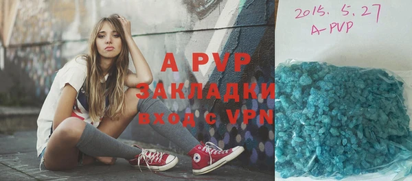 мдма Новокубанск