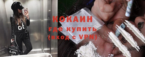 мдма Новокубанск