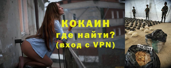 кокаин колумбия Нефтегорск