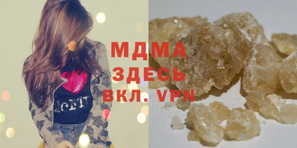 мдма Новокубанск