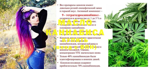 метамфетамин Новозыбков