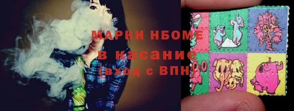 мдма Новокубанск