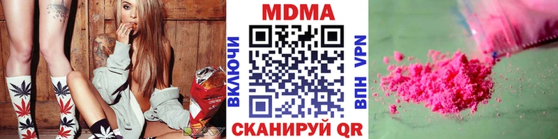 МДМА Molly Пудож