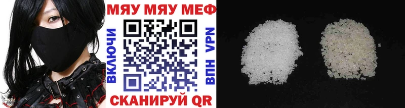 Мефедрон мука  Пудож 