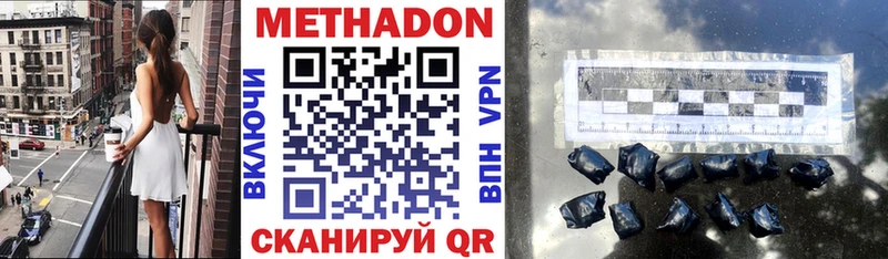 blacksprut ONION  Пудож  МЕТАДОН VHQ  наркошоп 