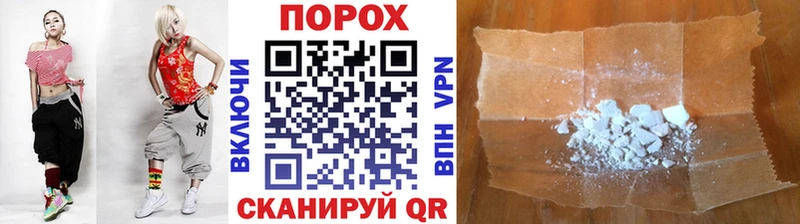 Метамфетамин пудра Пудож