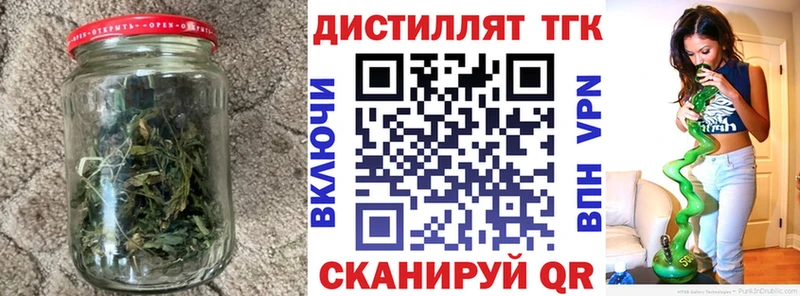 Дистиллят ТГК концентрат  Пудож 